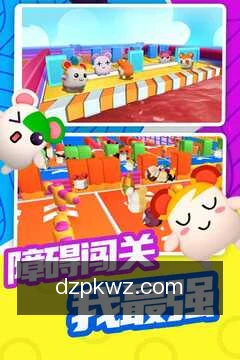 进度同步