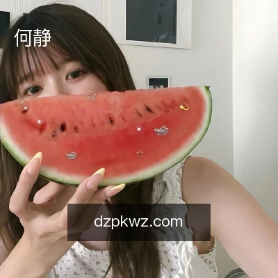 何静